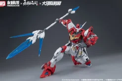 1/15 Yueshan [Dragon Call]