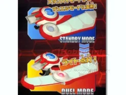 Yu-Gi-Oh CG Academy Duel Disk Osiris Red