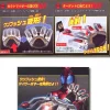 Zecter Mizer (Kabuto Sub Weapon)