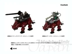 ZED-03 Red Horn