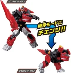 Zenkaiger: Change Heroes Zenkai Julan