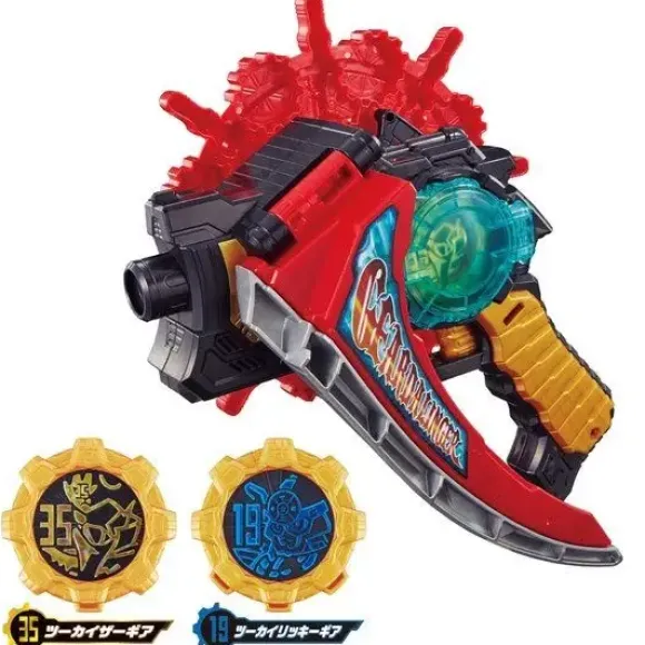 Zenkaiger: DX Geardalinger