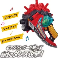 Zenkaiger: DX Geardalinger