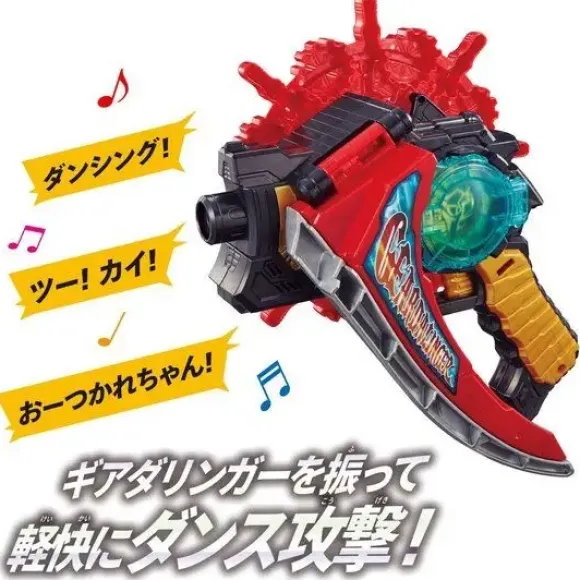 Zenkaiger: DX Geardalinger