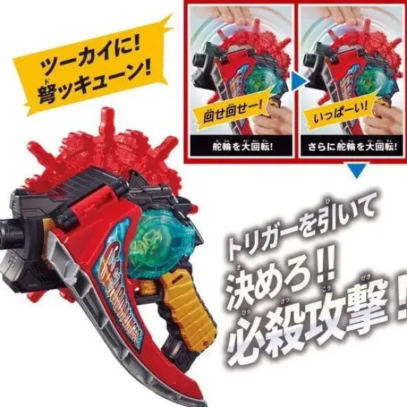 Zenkaiger: DX Geardalinger