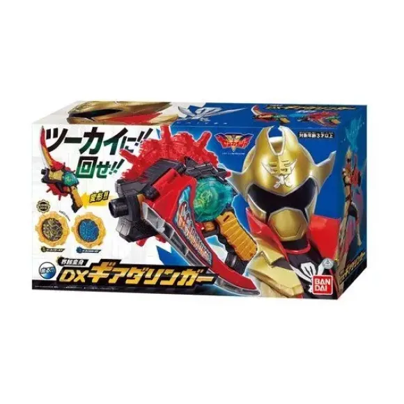 Zenkaiger: DX Geardalinger