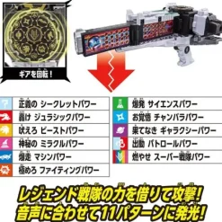 Zenkaiger: DX Zenryoku Zenkai Canon
