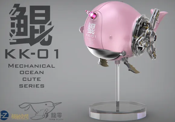 ZERO PLAIN Mechanical Ocean Cute SS-01A Kuun Pink