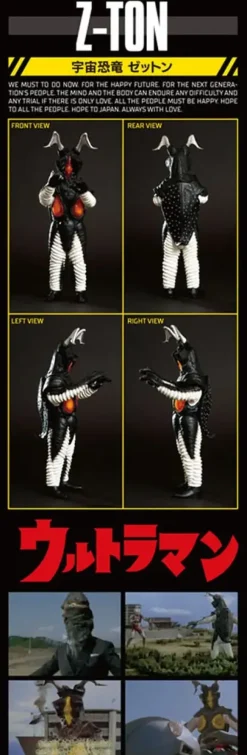 1/6 Zetton