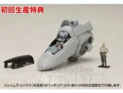 Z.O.E. Dolores Limited Model