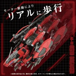 1/72 Zoids AZ-12 Geno Breaker