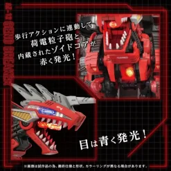 1/72 Zoids AZ-12 Geno Breaker