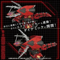 1/72 Zoids AZ-12 Geno Breaker