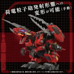 1/72 Zoids AZ-12 Geno Breaker