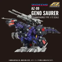 1/72 Zoids AZ-09 Geno Saurer
