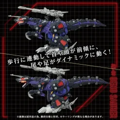 1/72 Zoids AZ-09 Geno Saurer