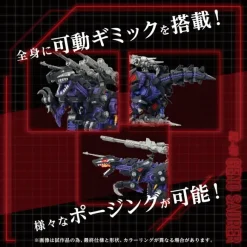 1/72 Zoids AZ-09 Geno Saurer
