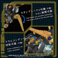 1/72 Zoids AZ-14 Liger Zero X Lion Type