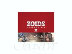 Zoids Concept Art II
