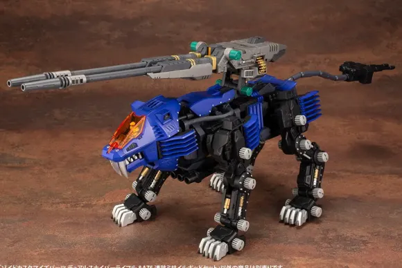 1/72 Zoids Customize Parts Dual Sniper Rifle & AZ Five (Reissue)