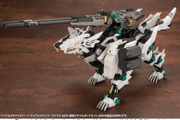 1/72 Zoids Customize Parts Dual Sniper Rifle & AZ Five (Reissue)