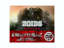ZOIDS Dark Forces Invasion