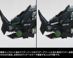 1/72 Zoids: DPZ-10 Dark Horn Marking Plus Ver.