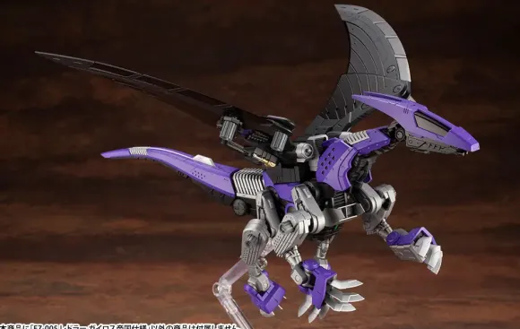 1/72 Zoids: EZ-005 Redler Guyros Empire Ver. (Reissue)