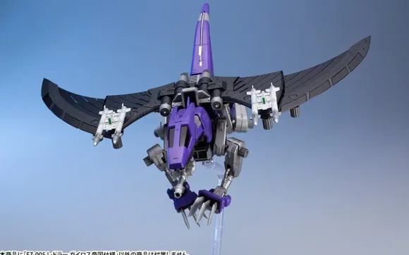 1/72 Zoids: EZ-005 Redler Guyros Empire Ver. (Reissue)