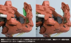 1/72 Zoids: EZ-016 Saber Tiger Marking Plus Ver. (Reissue)