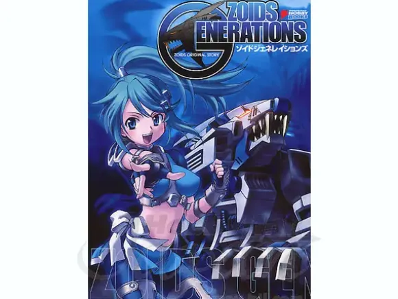 Zoids Generations