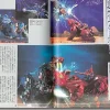 Zoids Official Fan Book #1
