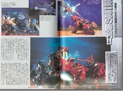 Zoids Official Fan Book #1