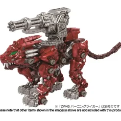 ZW46 Zoids Wild Core Drive Weapon Impact Gatling