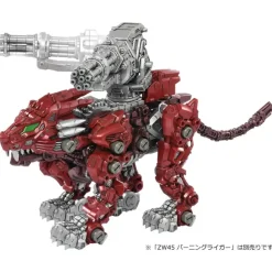 ZW46 Zoids Wild Core Drive Weapon Impact Gatling