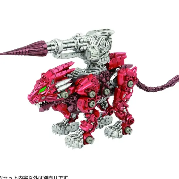 ZW50 Zoids Wild Modified Weapon Cannon + Laser Combat Unit