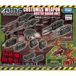 ZW31 Zoids Wild Remodeling Weapon Buster Radar Unit