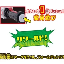 Zyuoh The Light