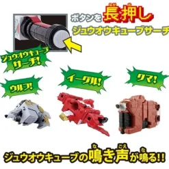 Zyuoh The Light